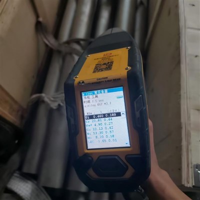 Astm B167 Uns N06617 Smls Pibe