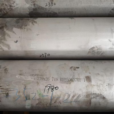 GH1469 718 219×26 sømløs rør